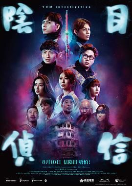 伊人五月综合