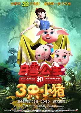 成人欧美一区二区三区黑人妖